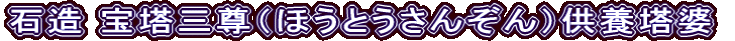Α 󓃎OiقƂ񂼂j{k