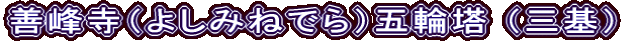 P􎛁i悵݂˂łjܗ֓ iOj