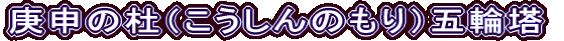 M\̓mîjܗ֓