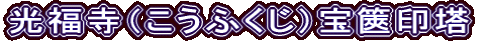 iӂj⸈