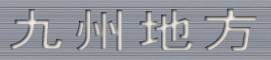 Bn
