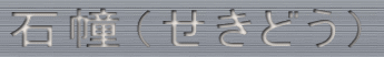 Λiǂj