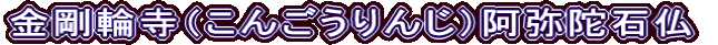 ֎i񂲂񂶁jɐΕ