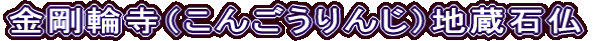 ֎i񂲂񂶁jnΕ