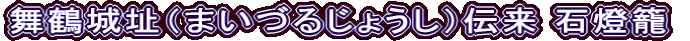 ߏ隬i܂Â邶傤j` Γ