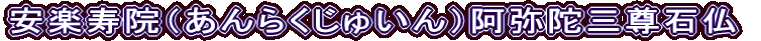 y@i炭アjɎOΕ