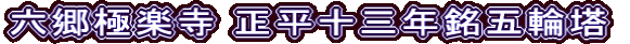 ZɊy \ONܗ֓