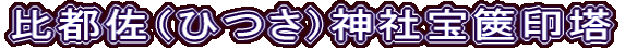 siЂj_Е⸈