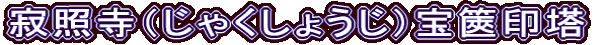 ƎiႭ傤j⸈