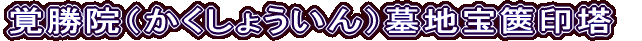 o@i傤jn⸈