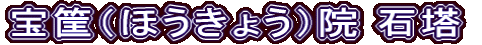 ➁iق傤j@ Γ