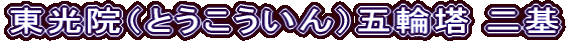 @iƂjܗ֓ 