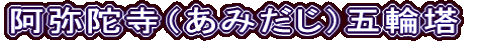 Ɏi݂jܗ֓