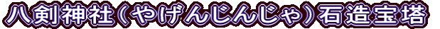 _Ёi₰񂶂񂶂jΑ