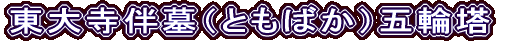 厛iƂ΂jܗ֓