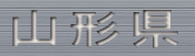R`