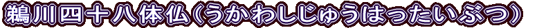 Ll\̕i킵イ͂Ԃj