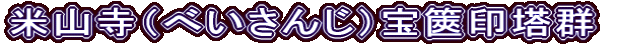 ĎRiׂ񂶁j⸈󓃌Q