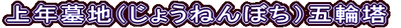 Nni傤˂ڂjܗ֓