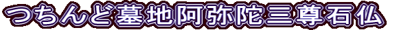 ǕnɎOΕ