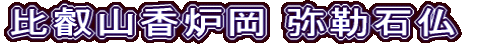 bRF ӐΕ