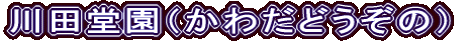 ci킾ǂ́j