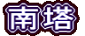 쓃