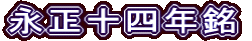 i\lN