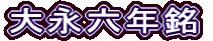 iZN
