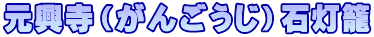 i񂲂jΓ