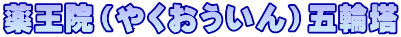 򉤉@i₭jܗ֓