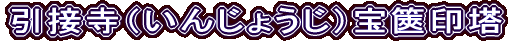 ڎi񂶂傤j⸈