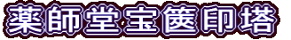 t⸈