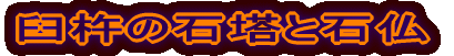 Pn̐ΓƐΕ