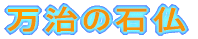 ̐Ε