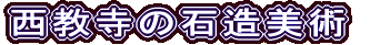 ̐Αp