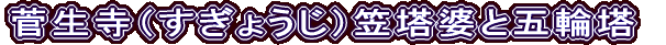 i傤j}kƌܗ֓