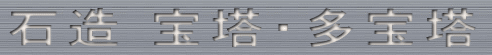 Α 󓃁E