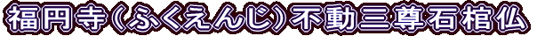 ~iӂ񂶁jsOΊ