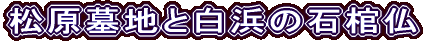 nƔl̐Ί