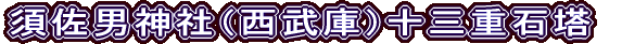 {j_ЁiɁj\OdΓ