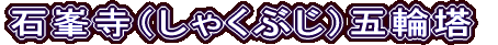 ΕiႭԂjܗ֓