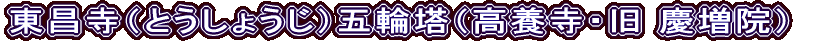 iƂ傤jܗ֓i{E c@j