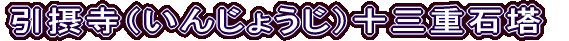 ێi񂶂傤j\OdΓ