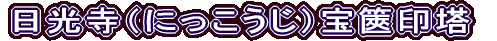 iɂj⸈