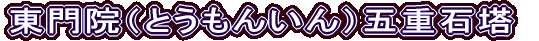 @iƂ񂢂j܏dΓ