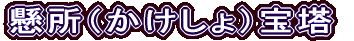 ij