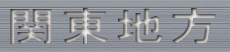 ֓n