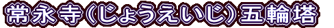 ii傤jܗ֓