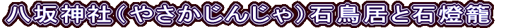 _Ёi₳񂶂jΒƐΓ